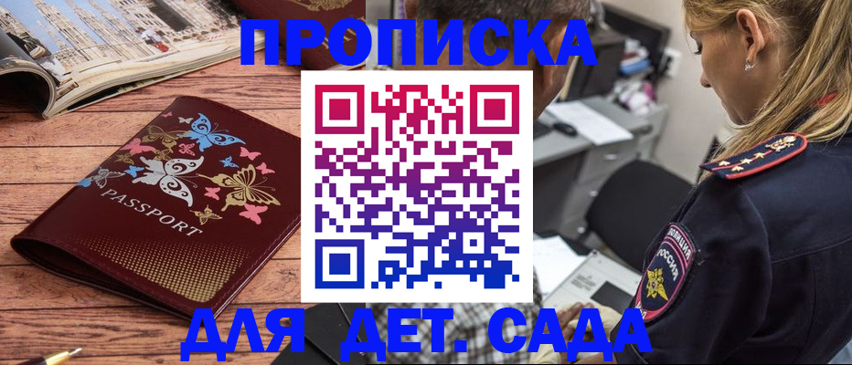 регистрация в Чувашии
