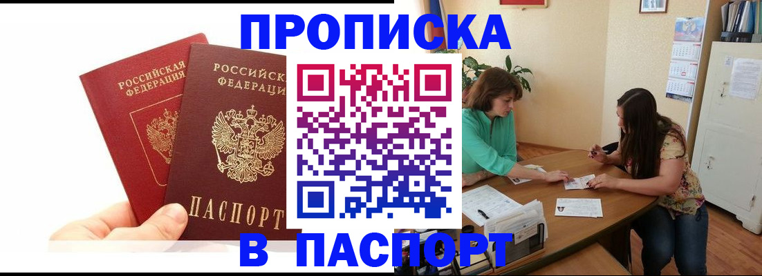 регистрация в Чувашии